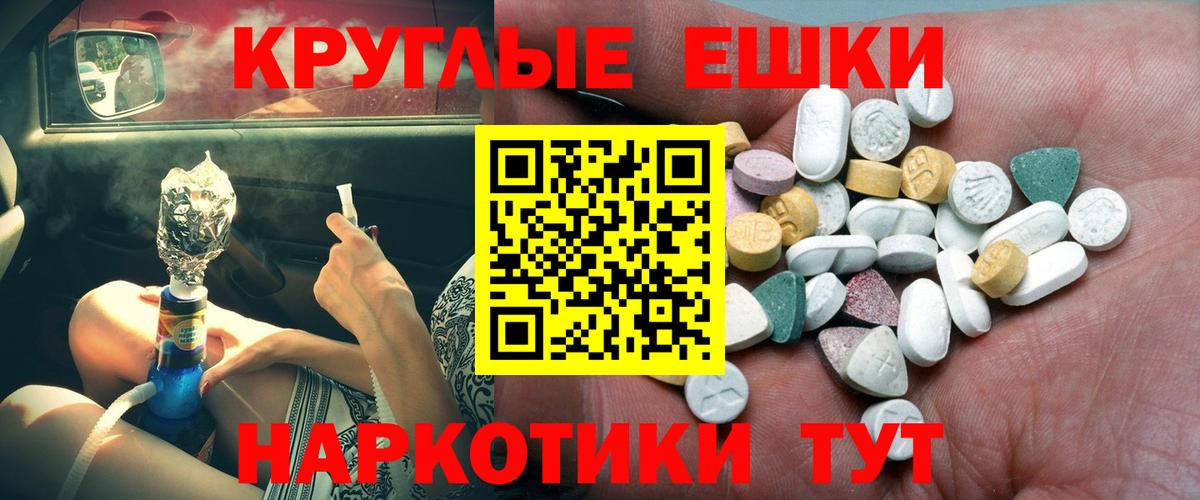 Ecstasy TESLA Чапаевск