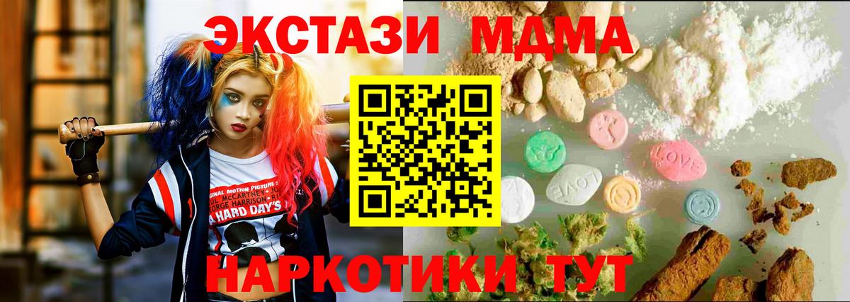 MDMA Чапаевск