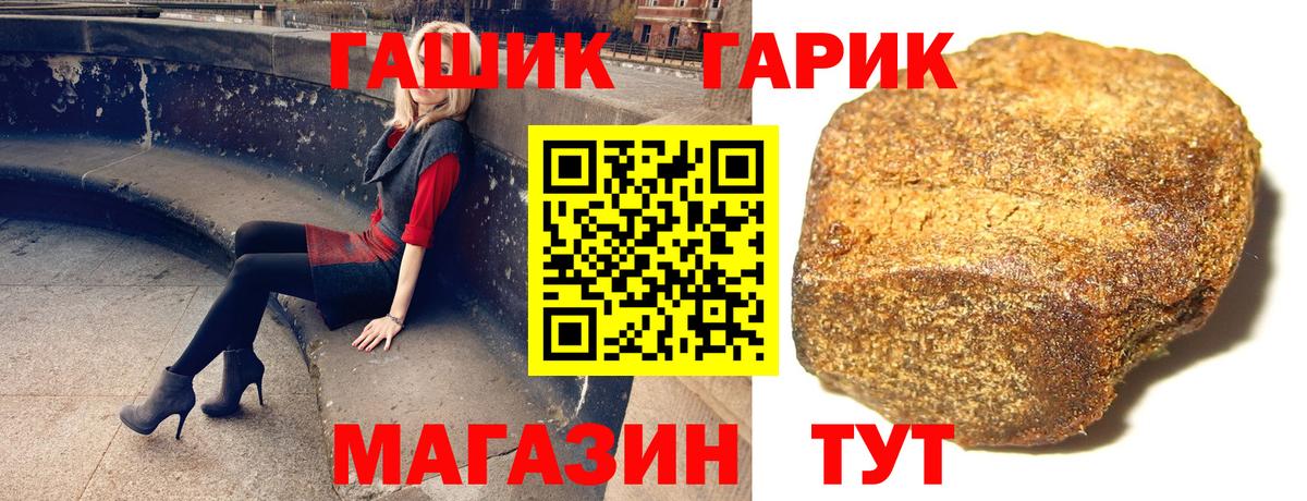 купить наркотик  Гашиш VHQ  ГАШИШ 40% ТГК  ГАШ  Вход с VPN  Чапаевск 