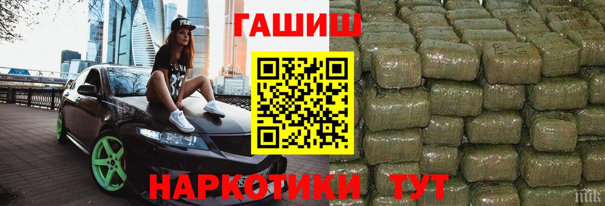 Гашиш Изолятор Чапаевск