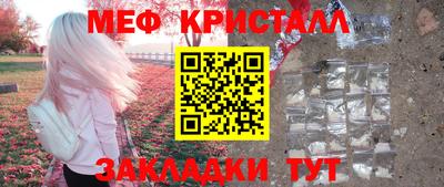 дистиллят марихуана Кунгур