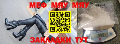 прущий лед Краснокаменск