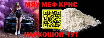 прущий лед Краснокаменск