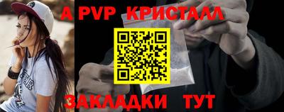 прущий лед Краснокаменск
