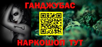 таблы Краснодар