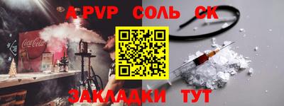 таблы Краснодар