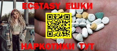 марки lsd Краснознаменск