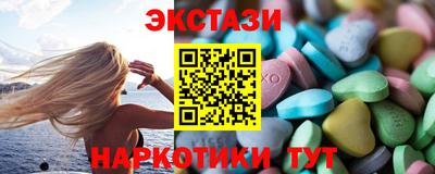 марки lsd Краснознаменск