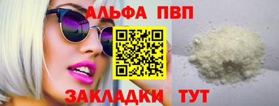 прущий лед Краснокаменск