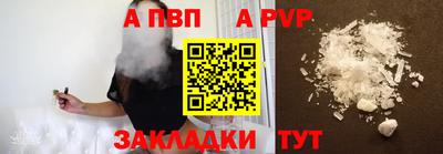 прущий лед Краснокаменск
