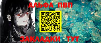марки lsd Краснознаменск