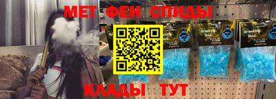 прущий лед Краснокаменск