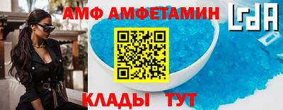 таблы Краснодар
