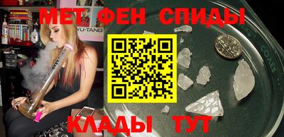 прущий лед Краснокаменск