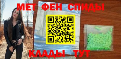таблы Донской