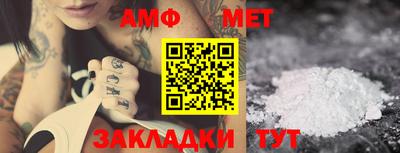 таблы Краснодар