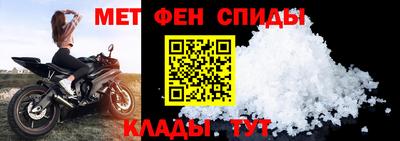 таблы Краснодар