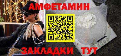 прущий лед Краснокаменск