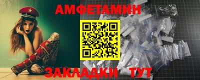 прущий лед Краснокаменск