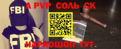 таблы Краснодар