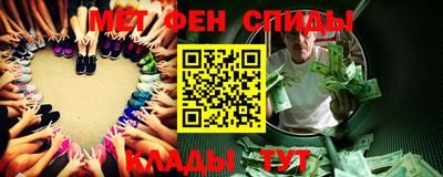 таблы Краснодар