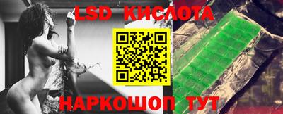 таблы Краснодар