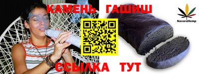 таблы Краснодар
