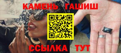 прущий лед Краснокаменск
