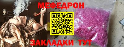 прущий лед Краснокаменск