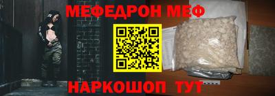 таблы Краснодар