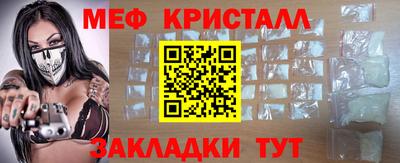 прущий лед Краснокаменск