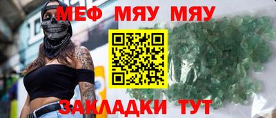 прущий лед Краснокаменск