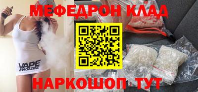 2c-b Дубна