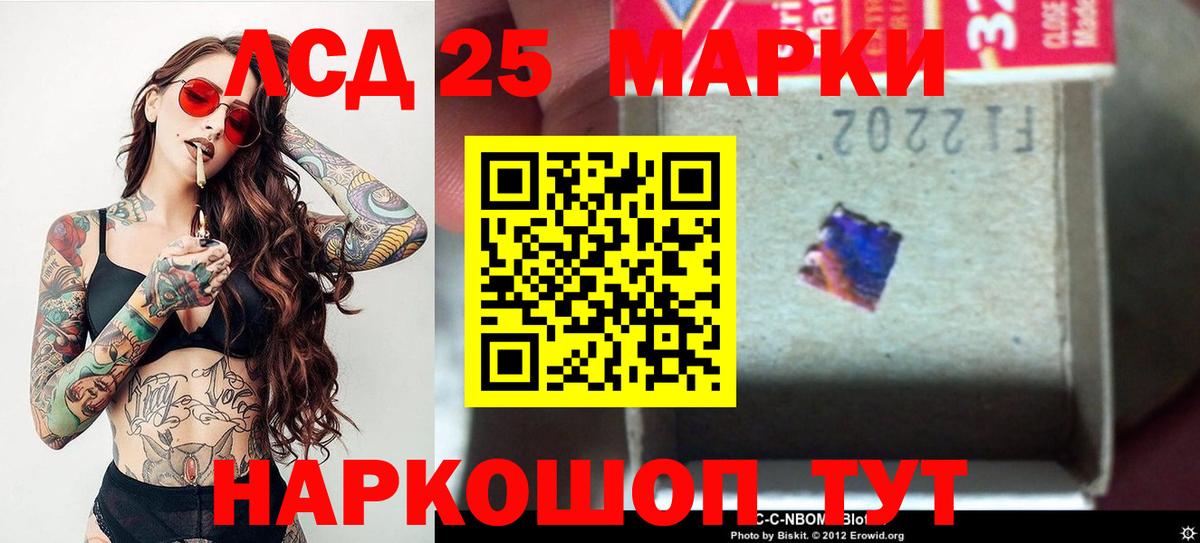 Лсд 25 экстази кислота  Вход с VPN  Чапаевск  ЛСД экстази кислота 