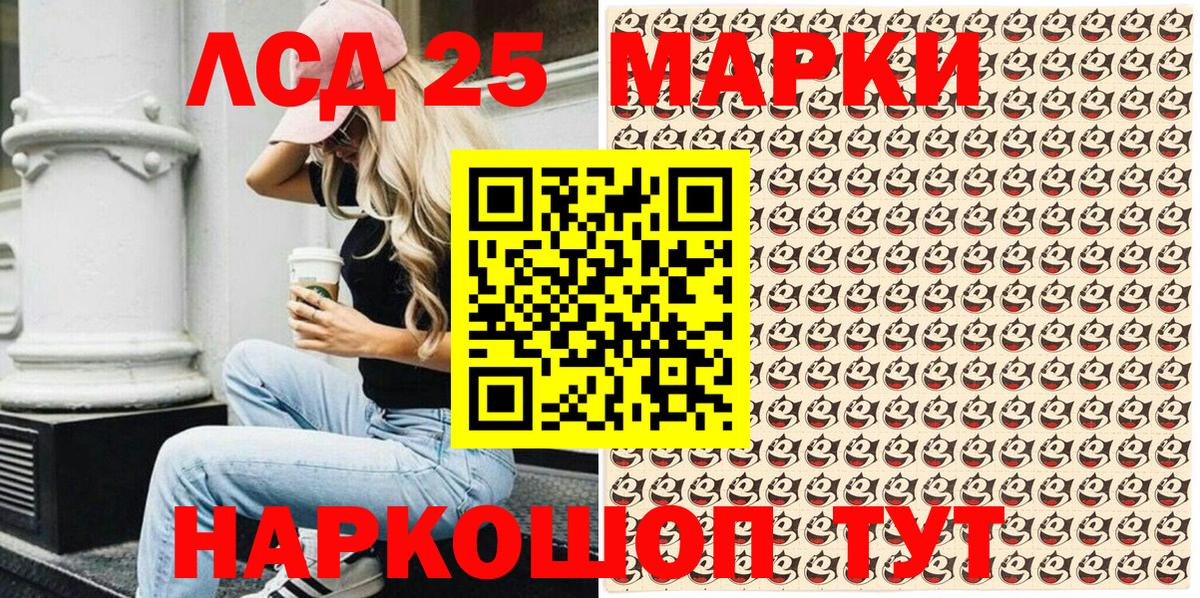 Чапаевск  Вход с VPN  ТГК  Меф  ГАШИШ  Меф МЯУ МЯУ   МДМА 