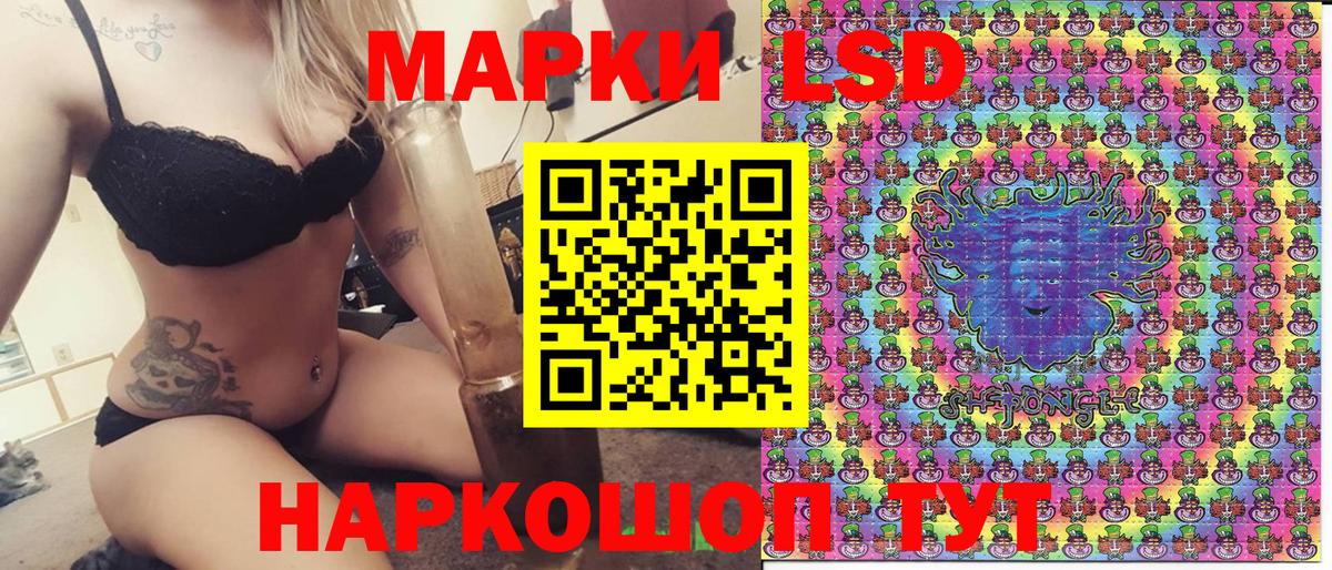 Марки N-bome 1,8мг  Вход с VPN  Чапаевск 
