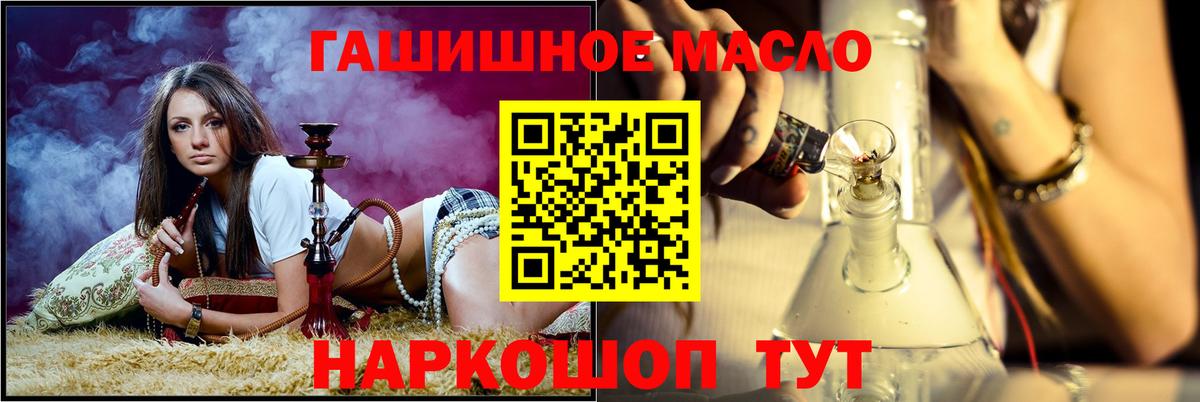 ТГК жижа  Вход с VPN  Дистиллят ТГК жижа  Чапаевск 