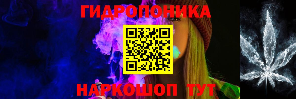 МАРИХУАНА THC 21%  Каннабис планчик  Бошки Шишки план  Вход с VPN  Чапаевск 